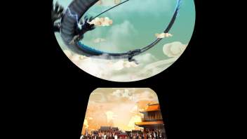 黑龙江电视台《黑龙传》光影秀