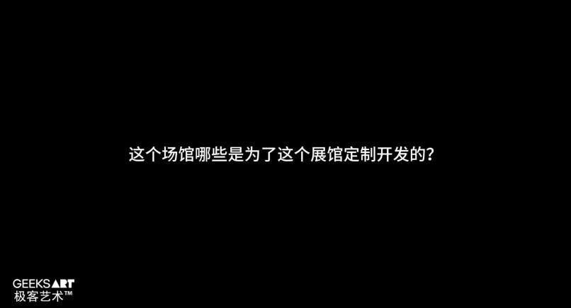 [中国航天科学中心] 多媒体数字内容板块幕后采访