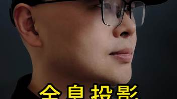 全息投影让你的舞美<b>设计方案</b>与众不同