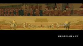 文化➕科技，让博物馆动起来