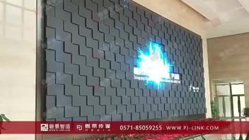重庆区块链展厅室内<b>波浪屏</b>
